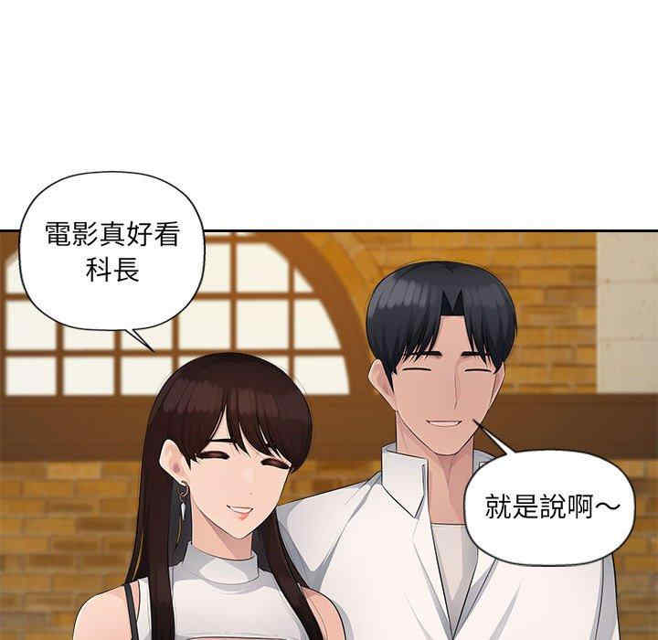 多情办公室/办公乐园