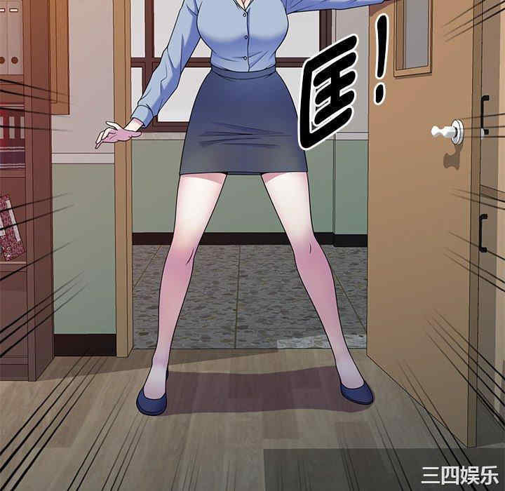 我的老婆是老师/别叫我老师