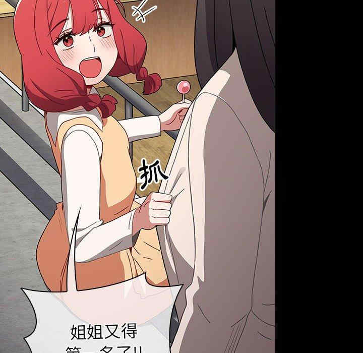 小孩子才做选择