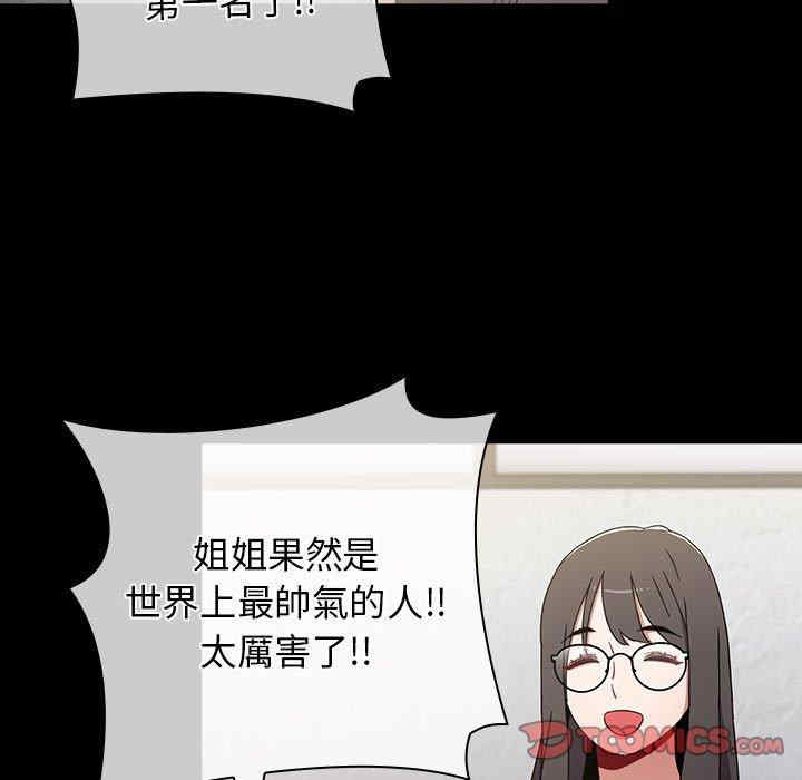 小孩子才做选择