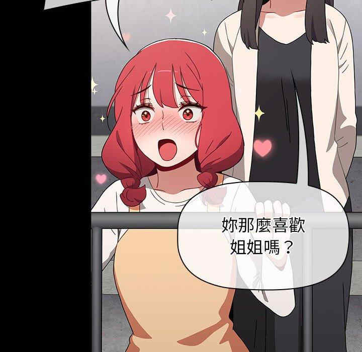 小孩子才做选择