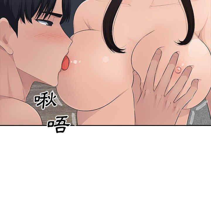 多情办公室/办公乐园