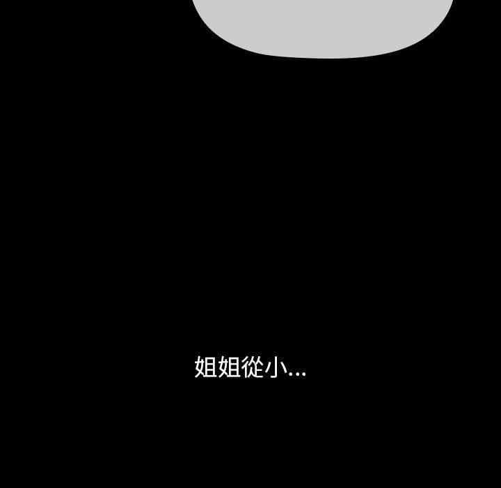 小孩子才做选择