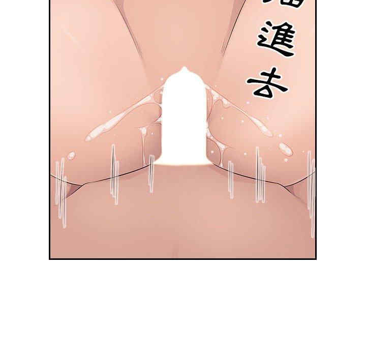 多情办公室/办公乐园