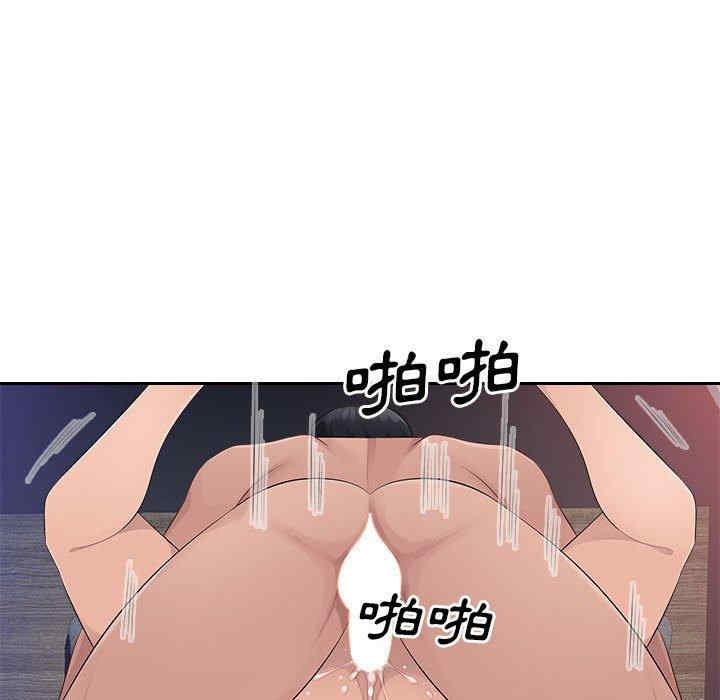 多情办公室/办公乐园