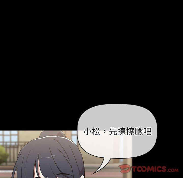 小孩子才做选择