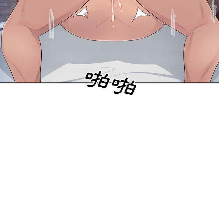 多情办公室/办公乐园