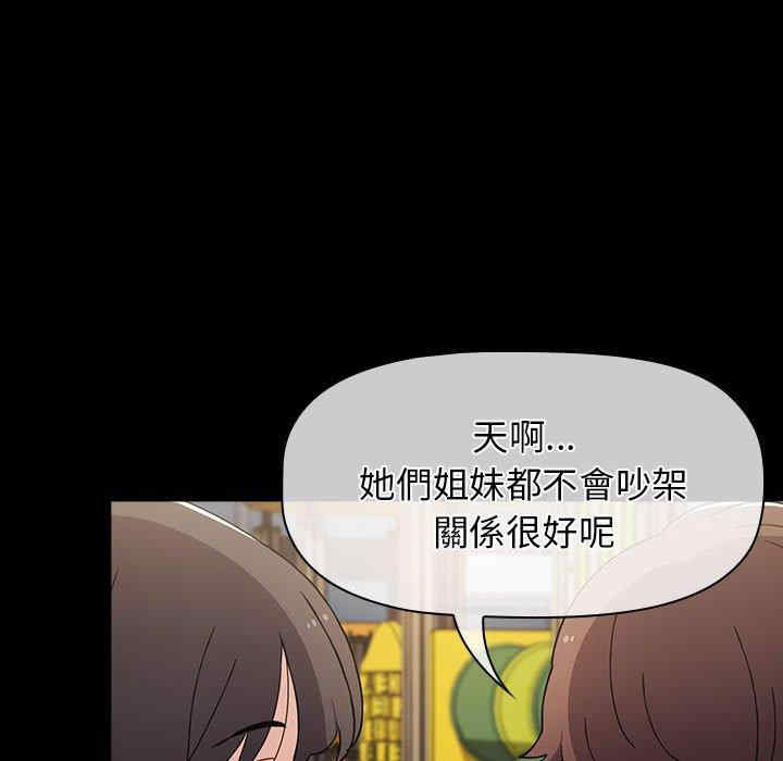 小孩子才做选择