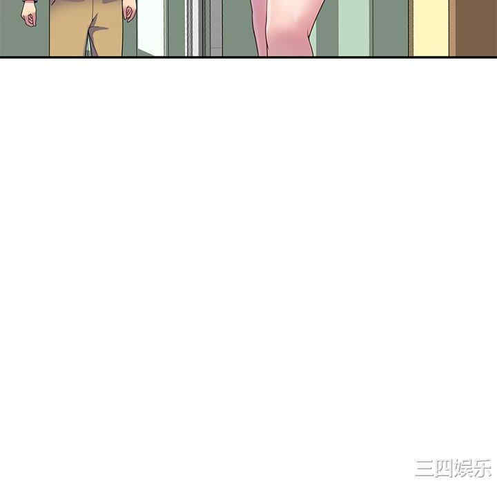 我的老婆是老师/别叫我老师