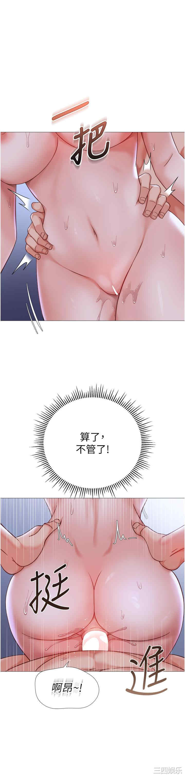 女儿闺蜜都归ME