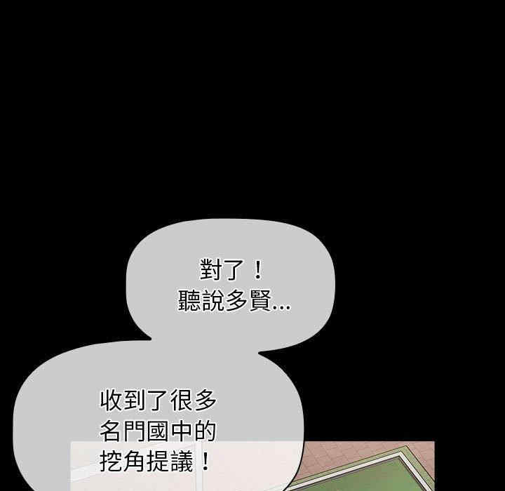 小孩子才做选择