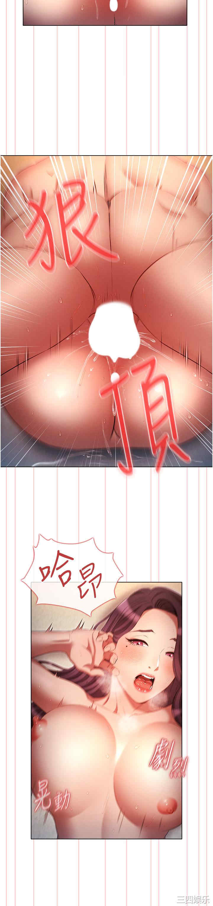 鲁蛇的多重宇宙