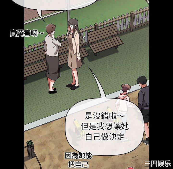 小孩子才做选择