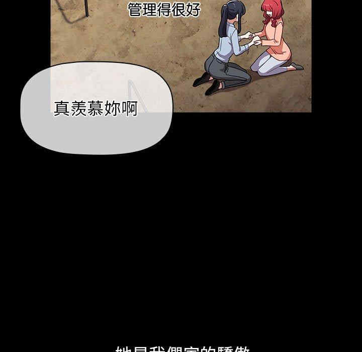 小孩子才做选择