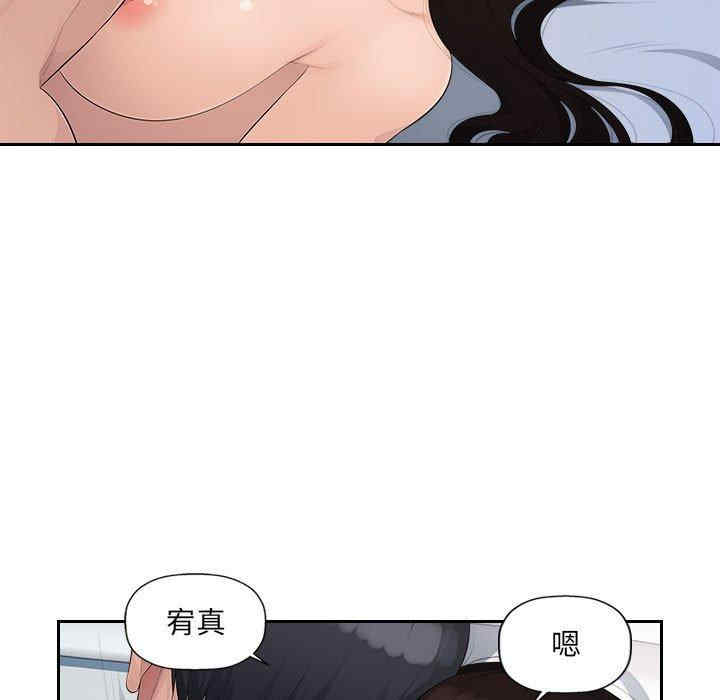 多情办公室/办公乐园