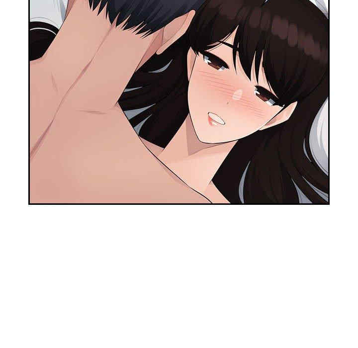 多情办公室/办公乐园