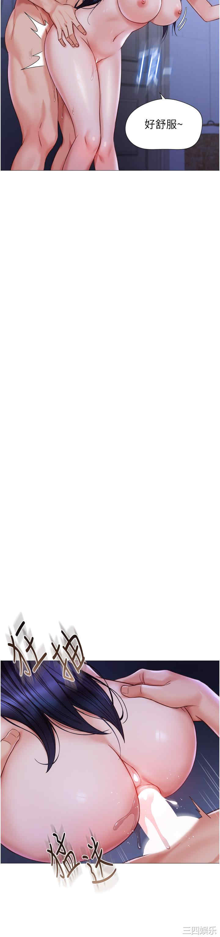 女儿闺蜜都归ME