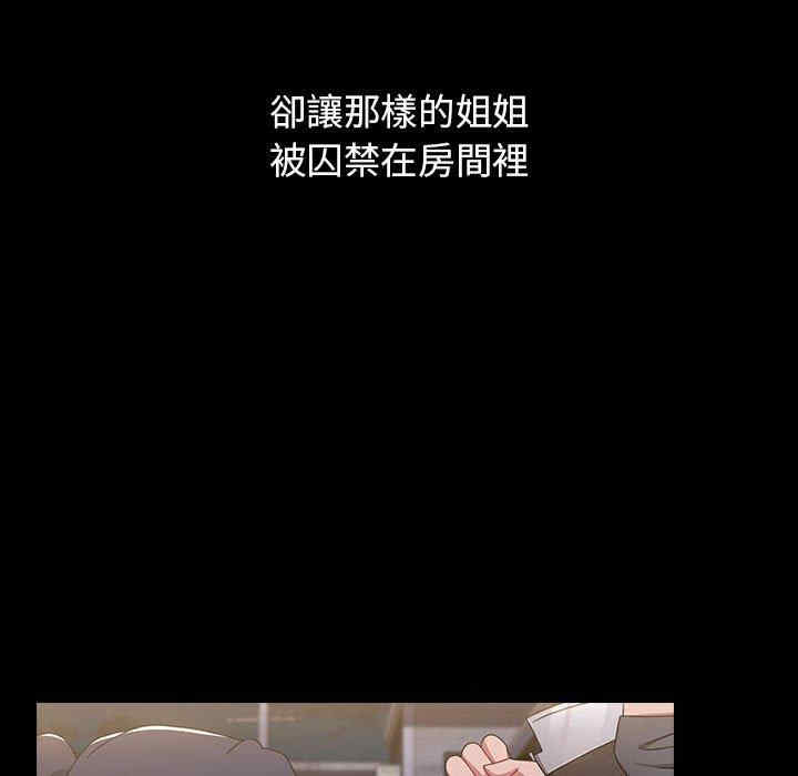 小孩子才做选择