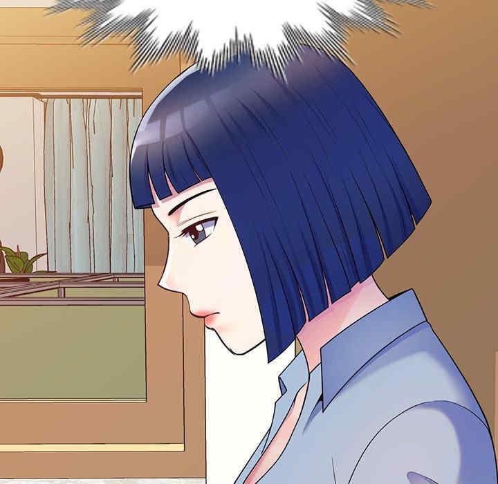 我的老婆是老师/别叫我老师