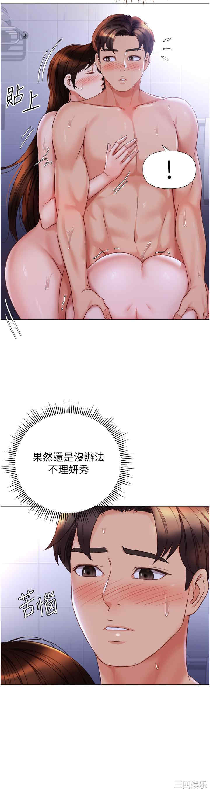 女儿闺蜜都归ME