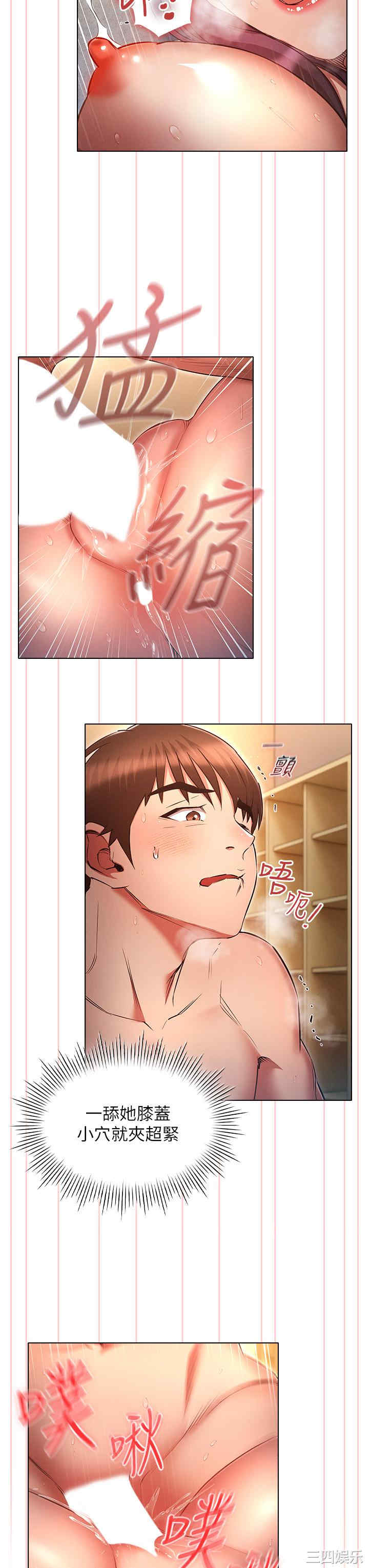 鲁蛇的多重宇宙