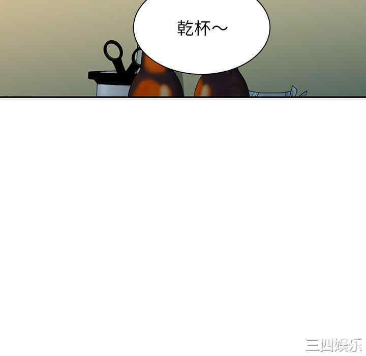 我的老婆是老师/别叫我老师