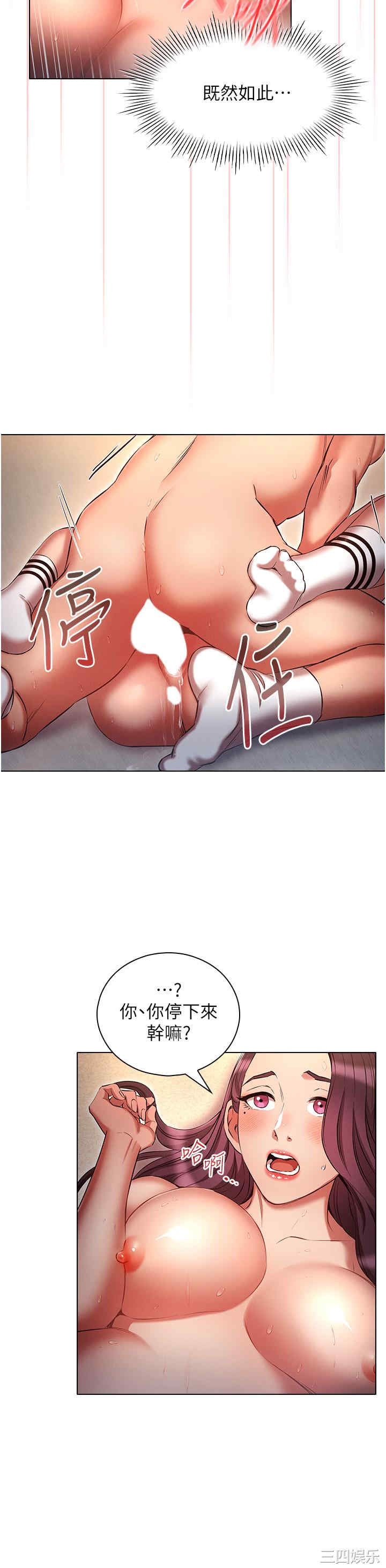 鲁蛇的多重宇宙