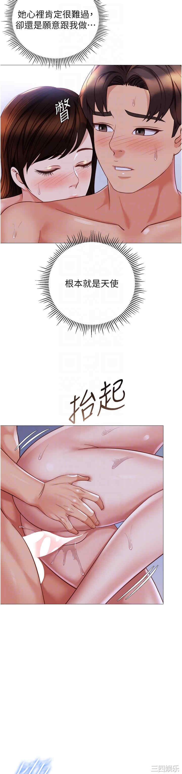 女儿闺蜜都归ME