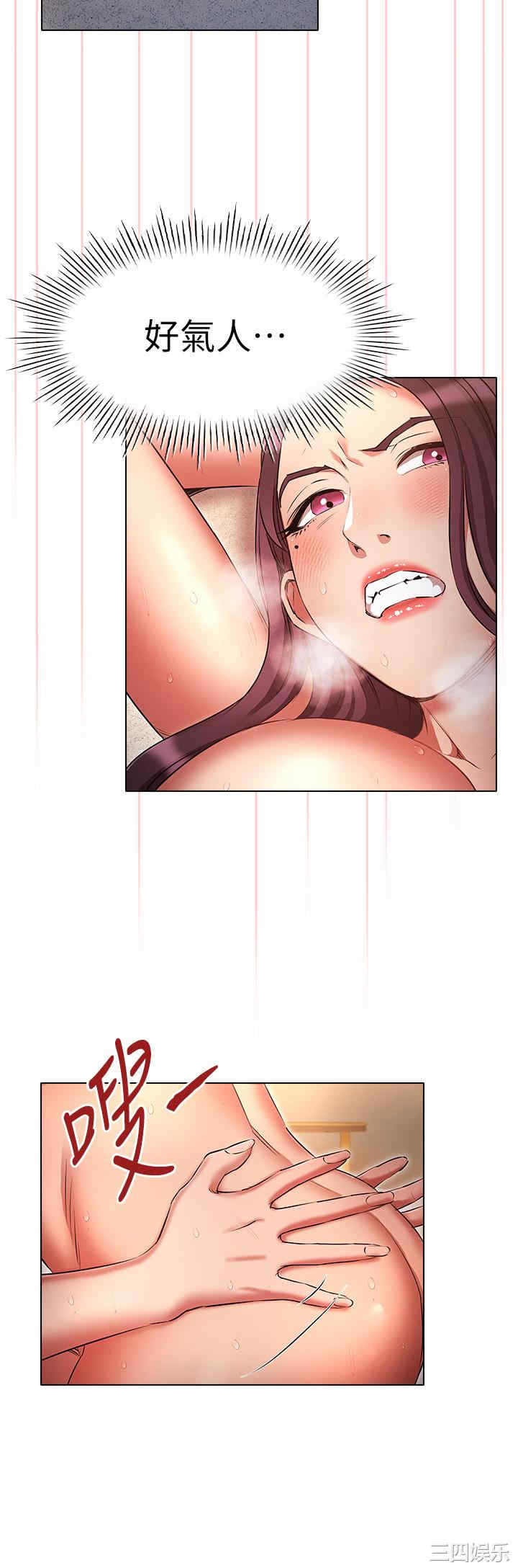 鲁蛇的多重宇宙