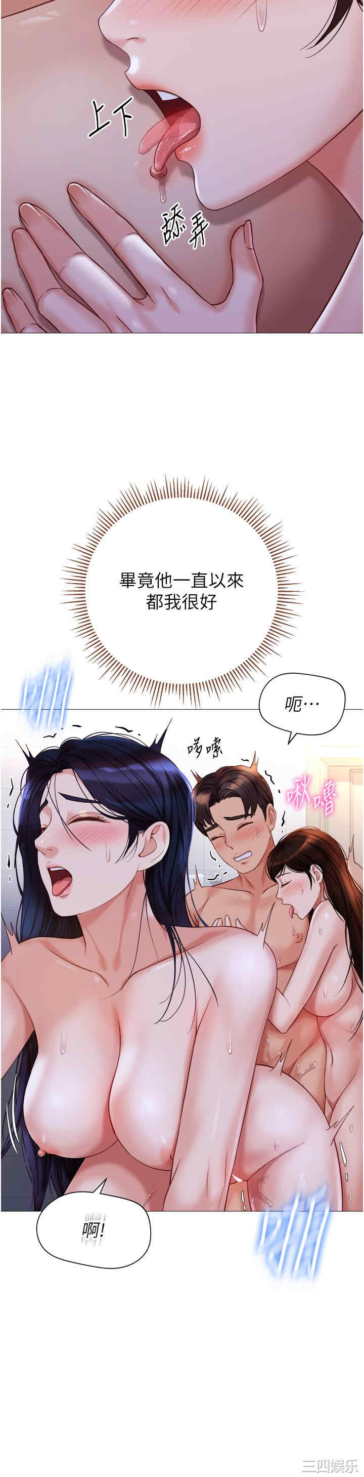 女儿闺蜜都归ME