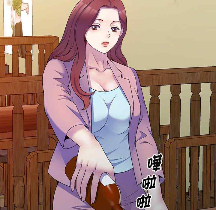 我的老婆是老师/别叫我老师