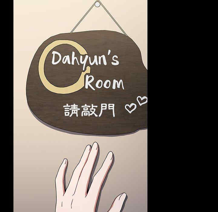 小孩子才做选择