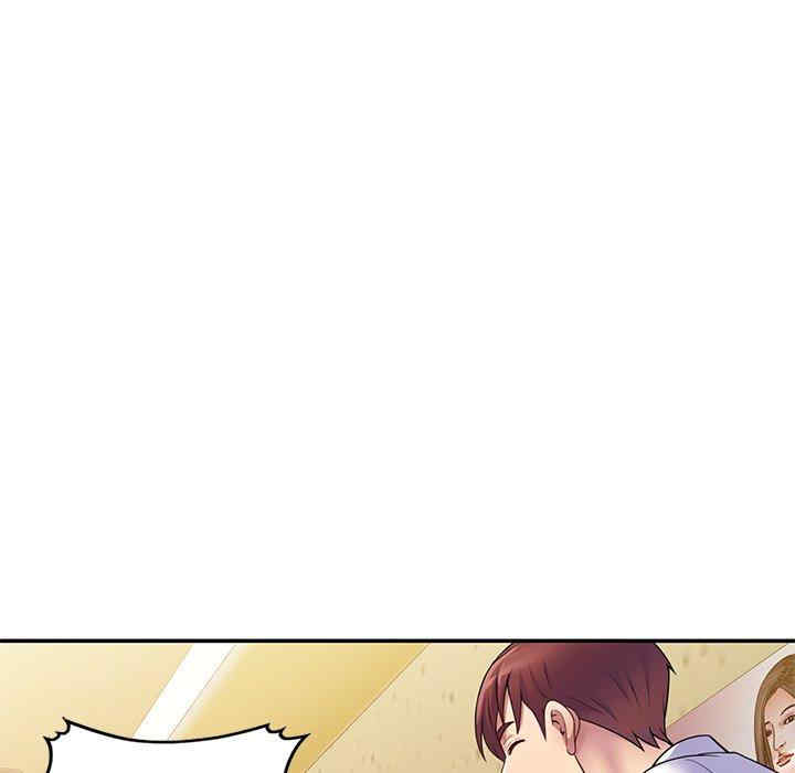 我的老婆是老师/别叫我老师