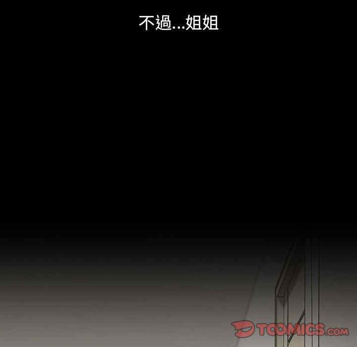 小孩子才做选择