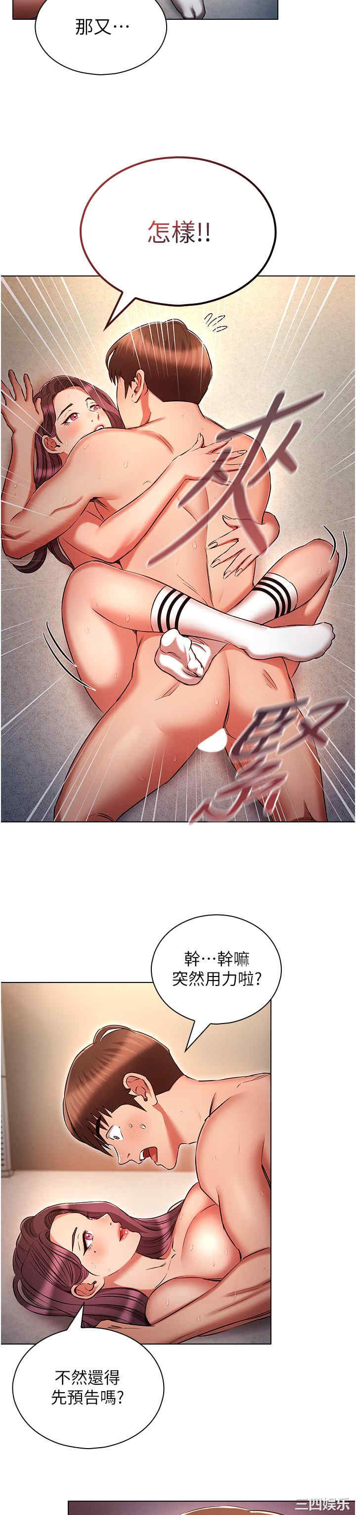 鲁蛇的多重宇宙