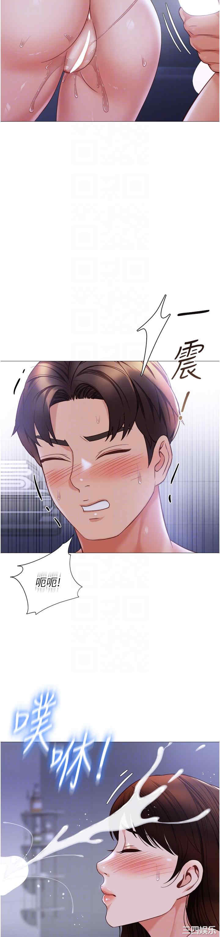 女儿闺蜜都归ME