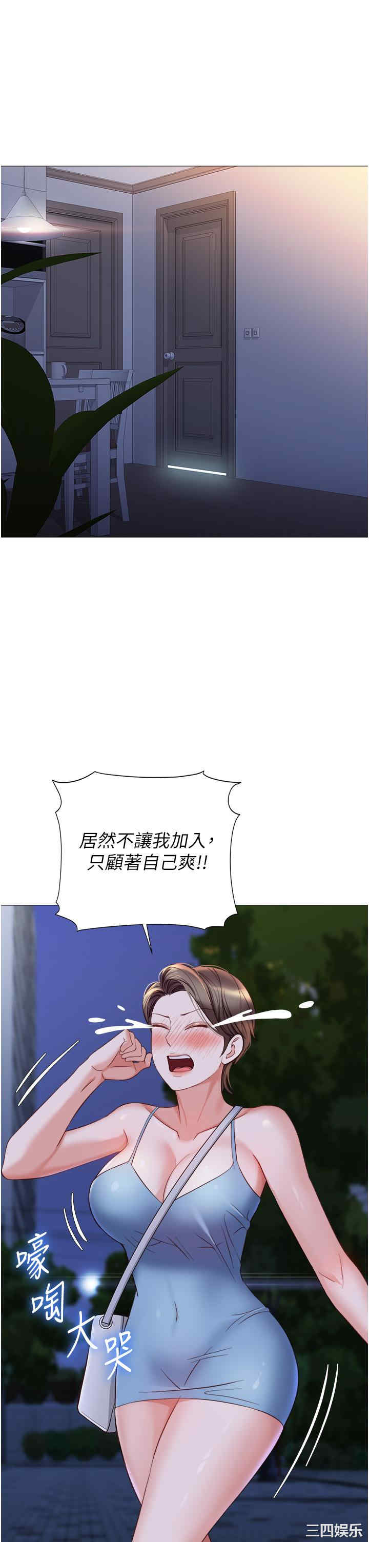 女儿闺蜜都归ME