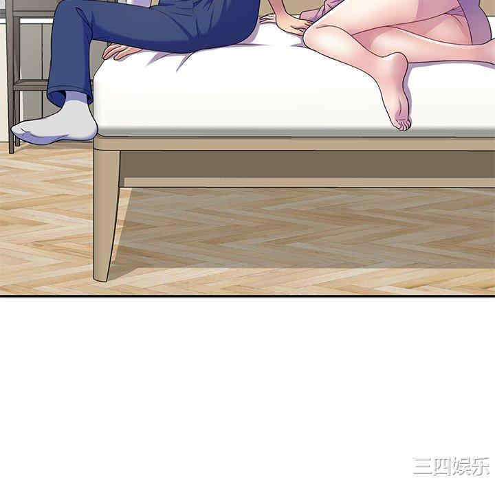 我的老婆是老师/别叫我老师