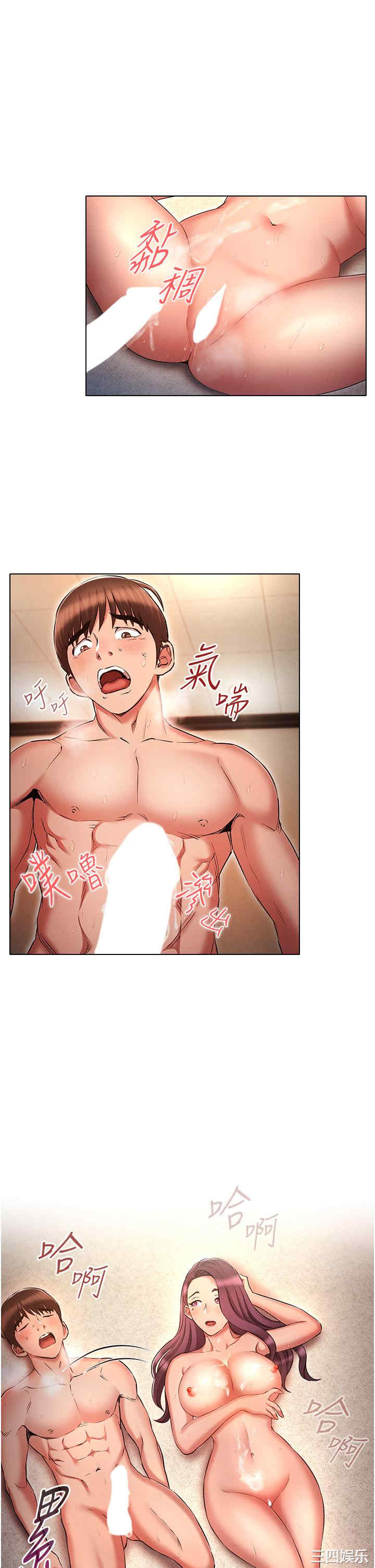 鲁蛇的多重宇宙