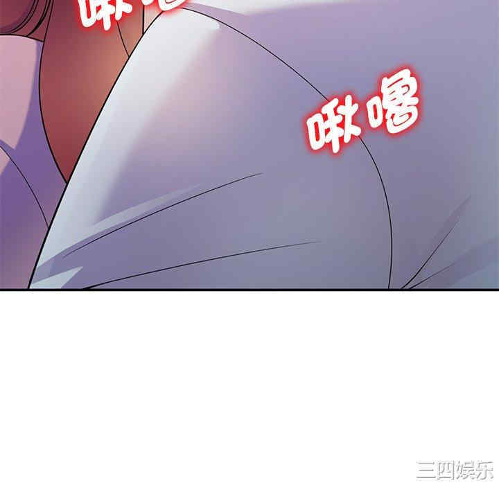 我的老婆是老师/别叫我老师