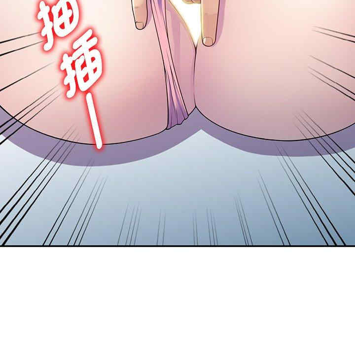 我的老婆是老师/别叫我老师