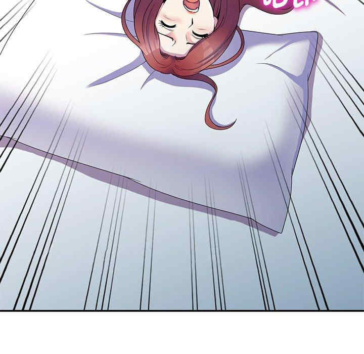 我的老婆是老师/别叫我老师