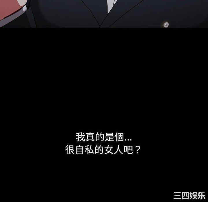 小孩子才做选择