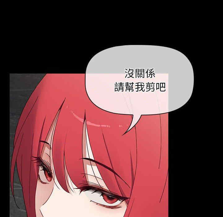 小孩子才做选择