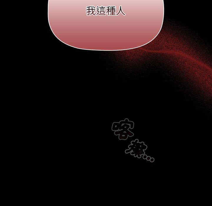 小孩子才做选择