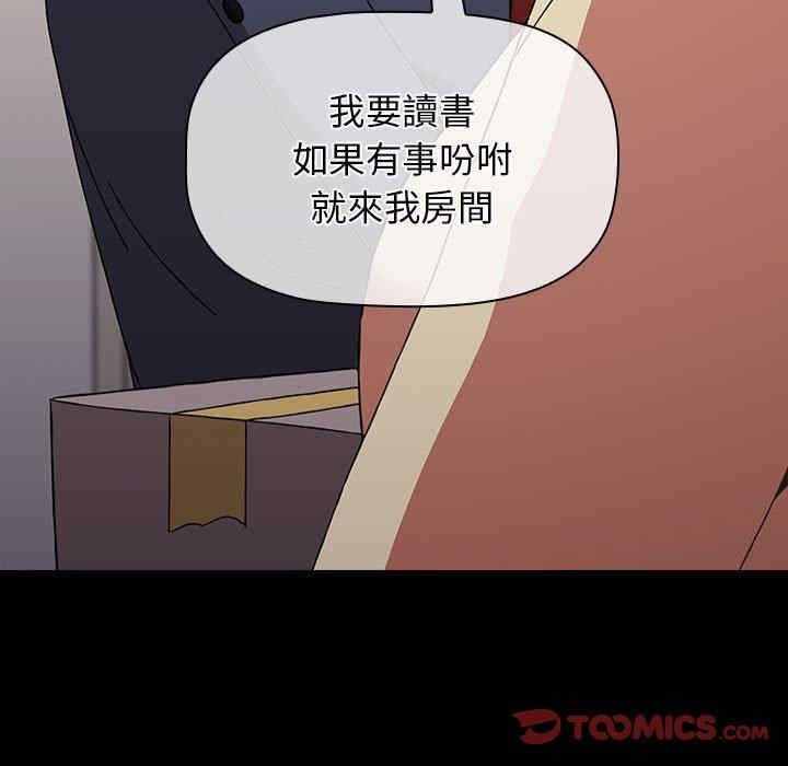 小孩子才做选择