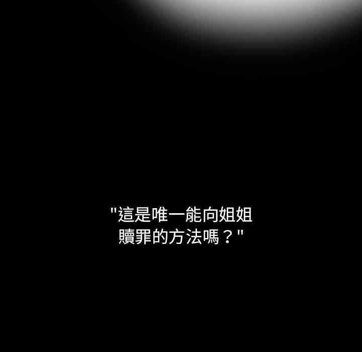 小孩子才做选择