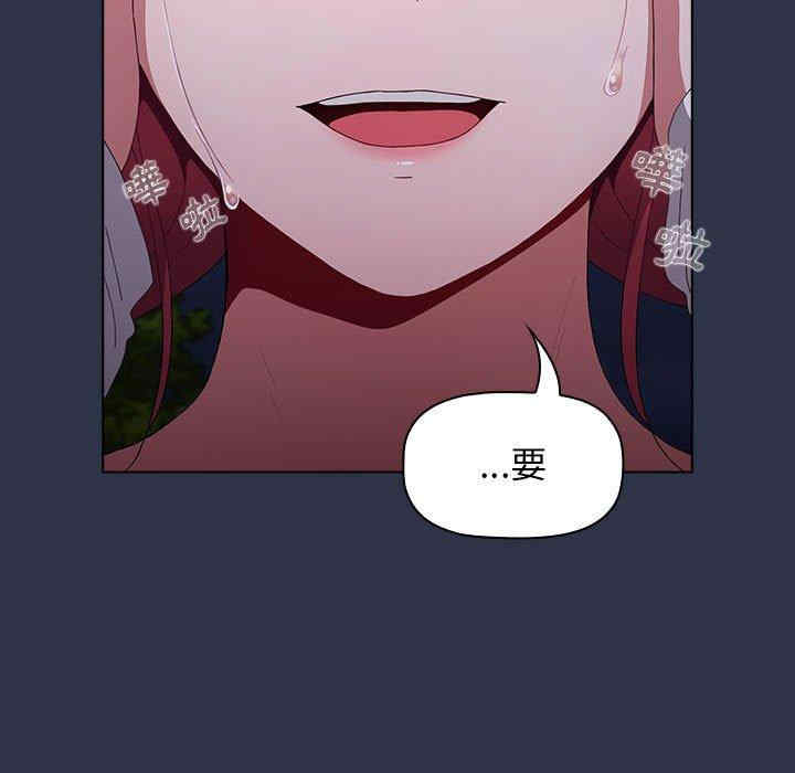 小孩子才做选择