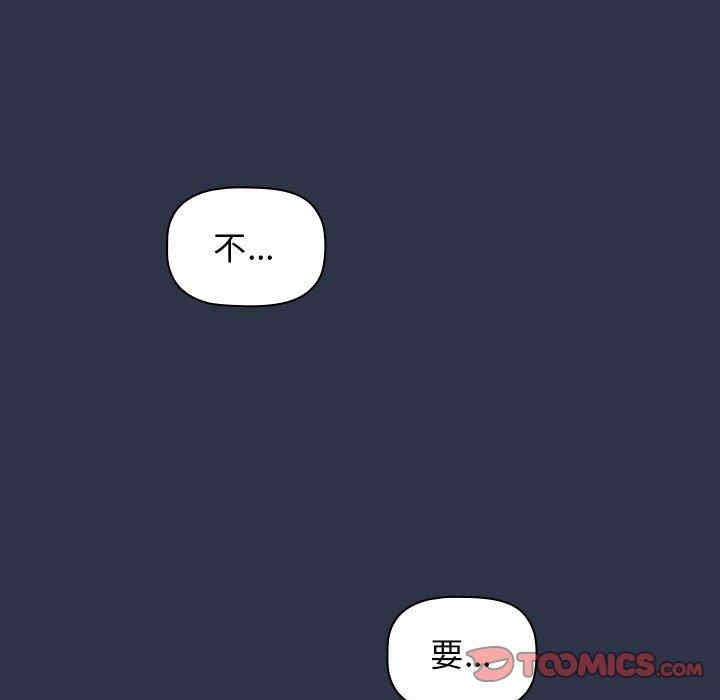 小孩子才做选择