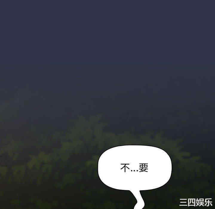 小孩子才做选择